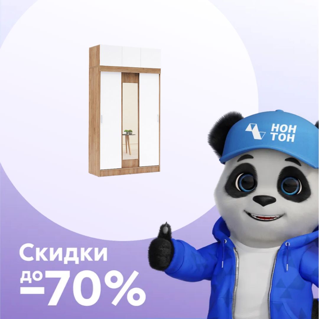 Шкаф-купе Теллин дуб крафт / белый глянец