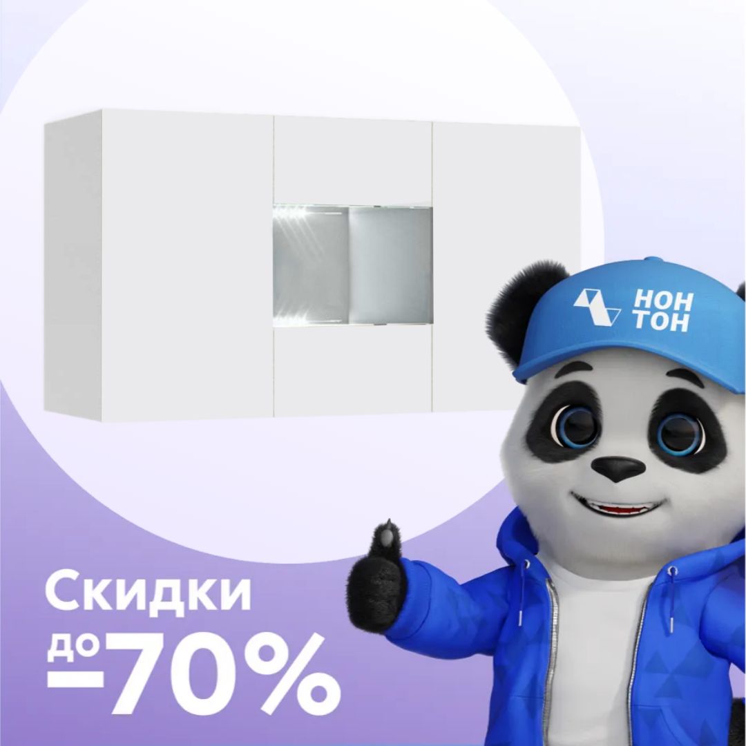 Тумба Флорис белый глянец / белый