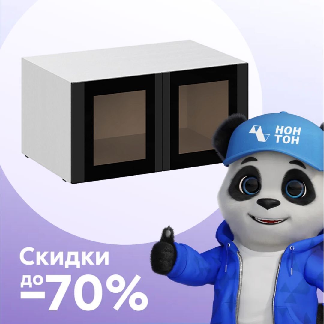 Антресоль двухдверная Берген белое дерево / софт черный