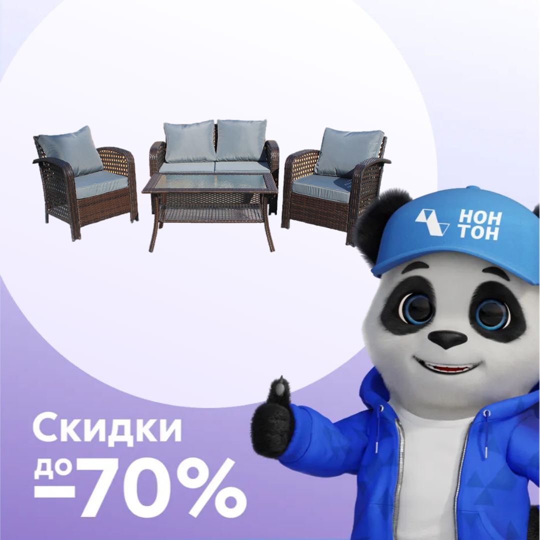 Набор мебели Норд коричневый / серый