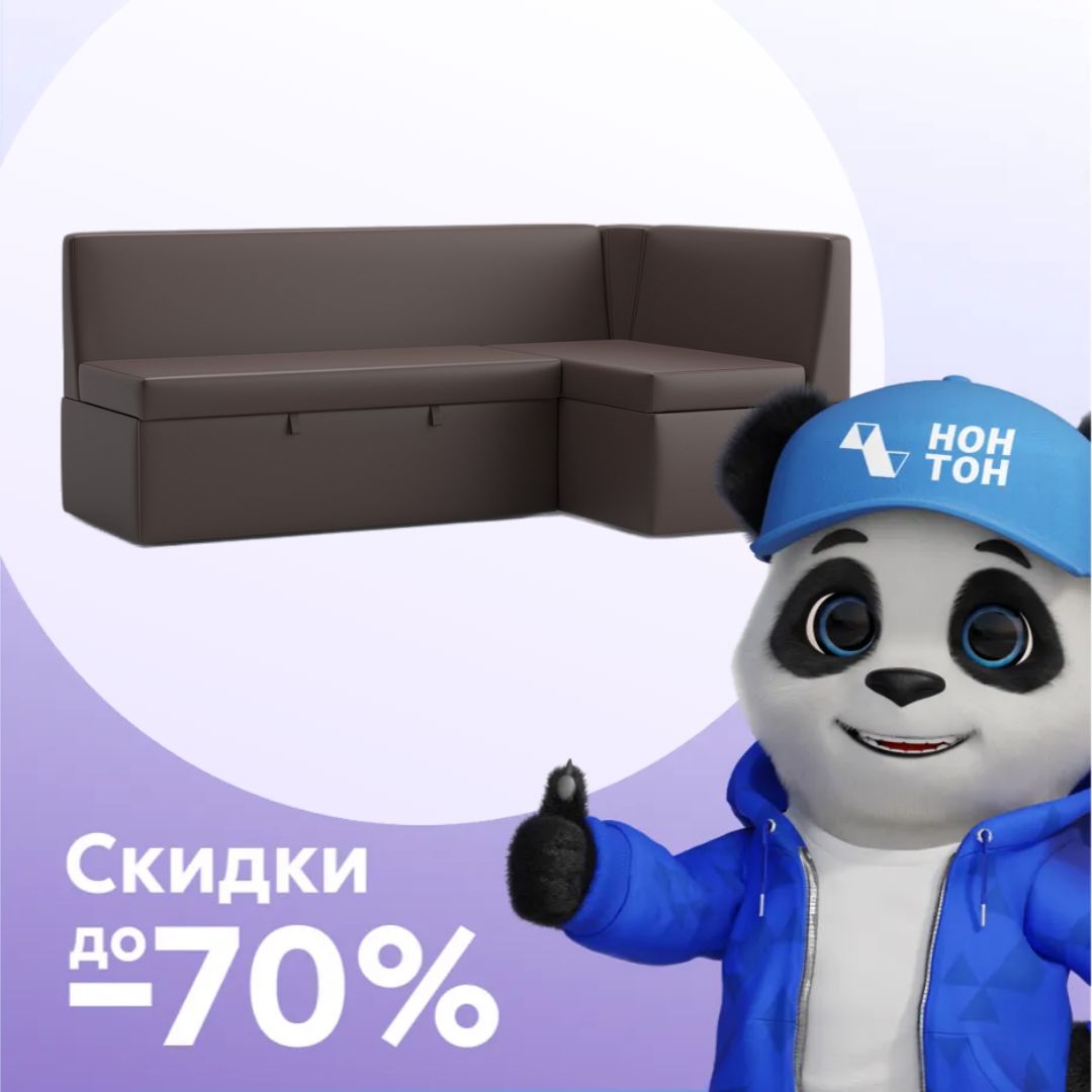 Кухонный угловой диван дельфин Орион экокожа коричневая