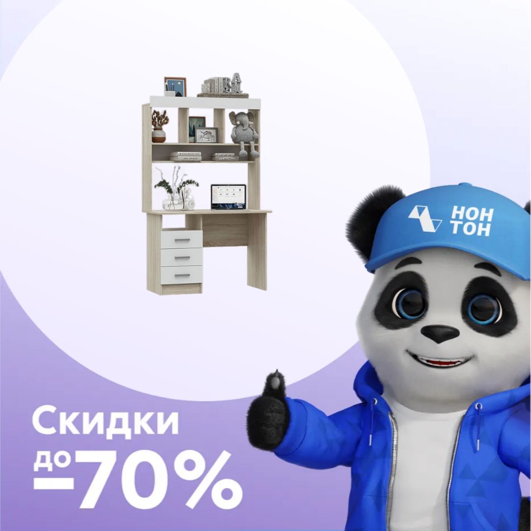 Стол с надстройкой Мартина белый / дуб сонома