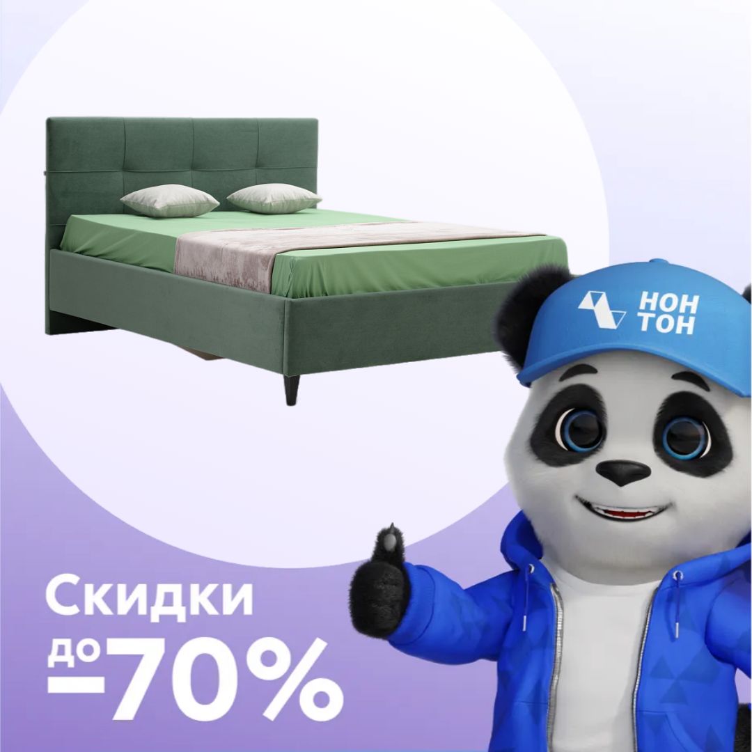 Кровать двуспальная Галф с подъемным механизмом зеленая