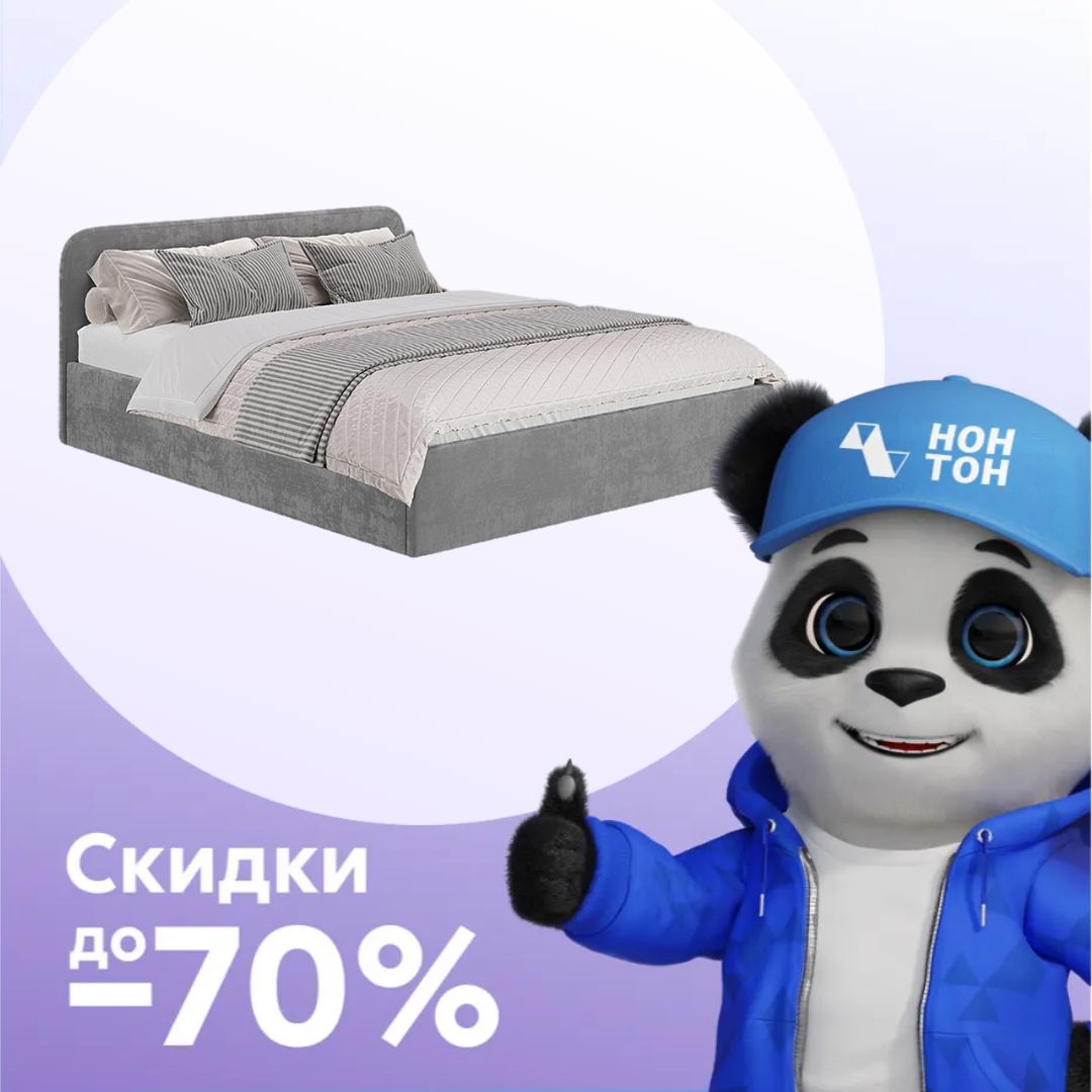 Кровать двуспальная Лофт серая