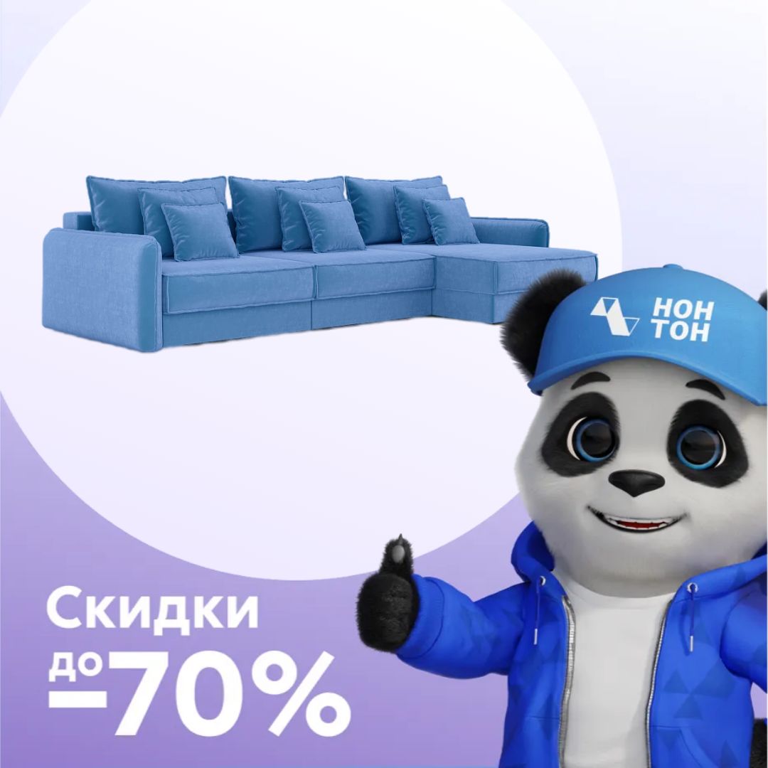 Диван угловой тик-так Антей М2О1 голубой