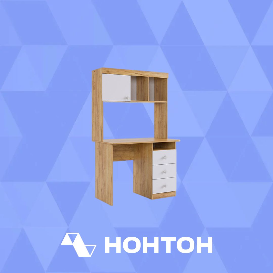 Стол Форсаж дуб крафт золотой / белый