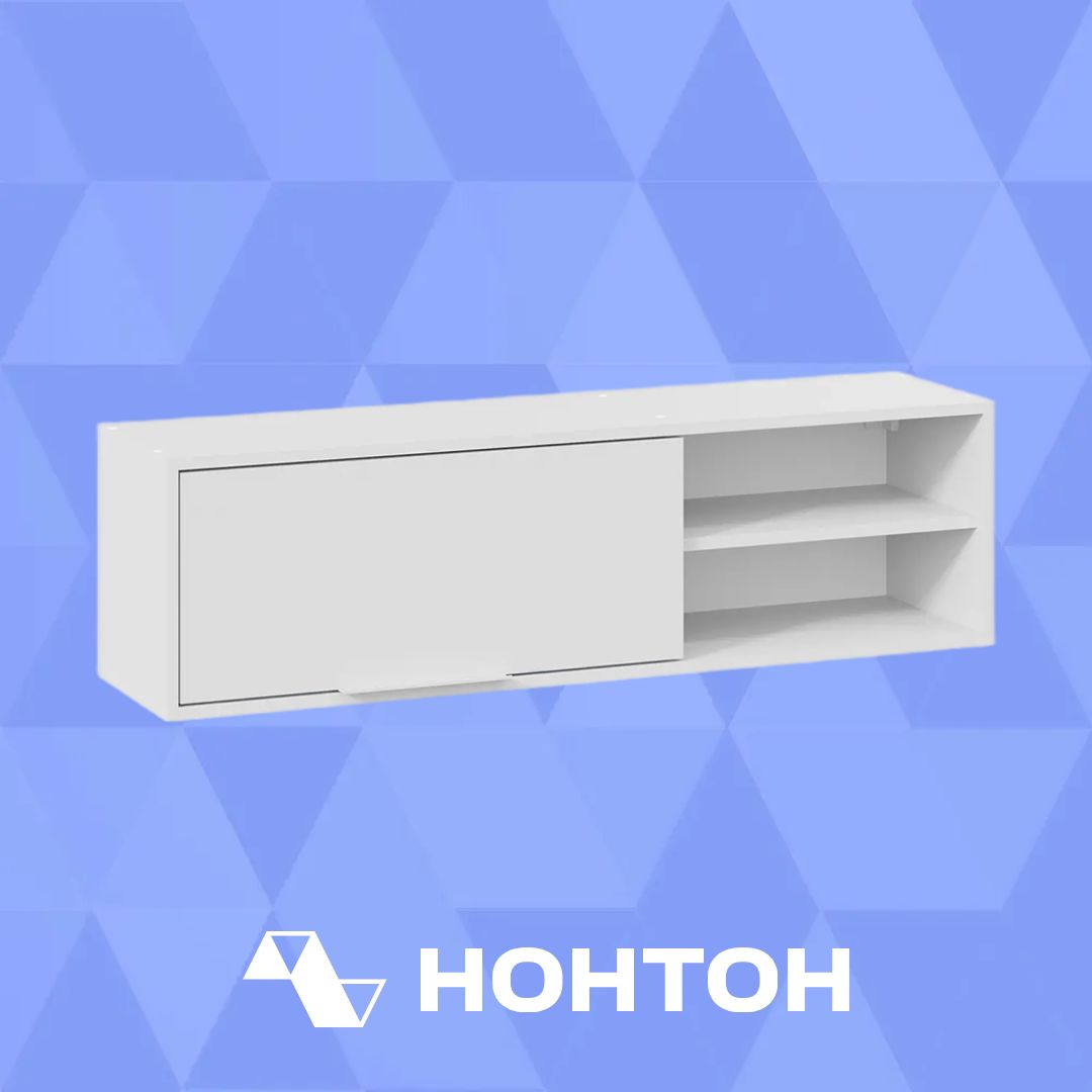 Полка настенная Марли белый