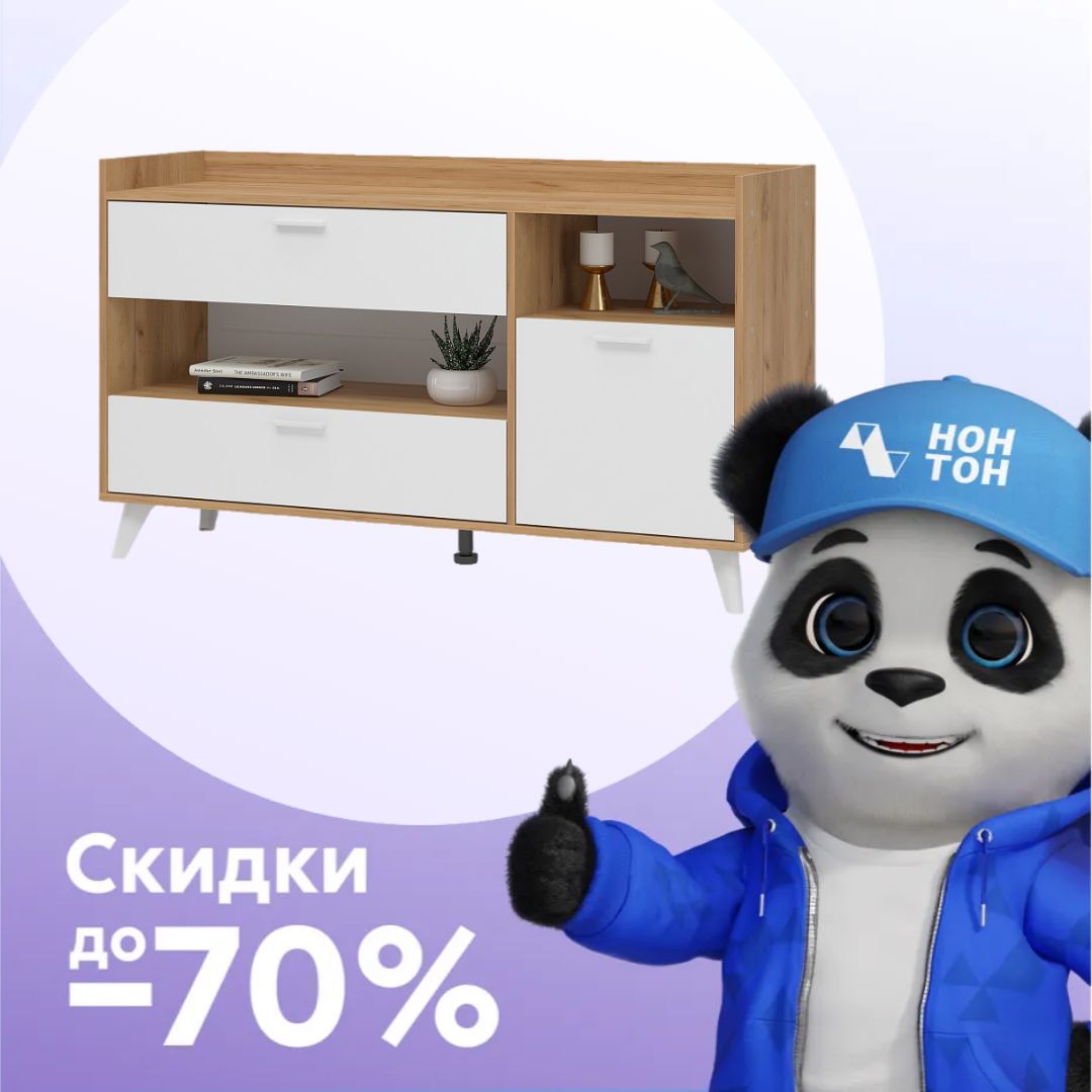 Комод Ирис КМ-02 дуб крафт золото / белый