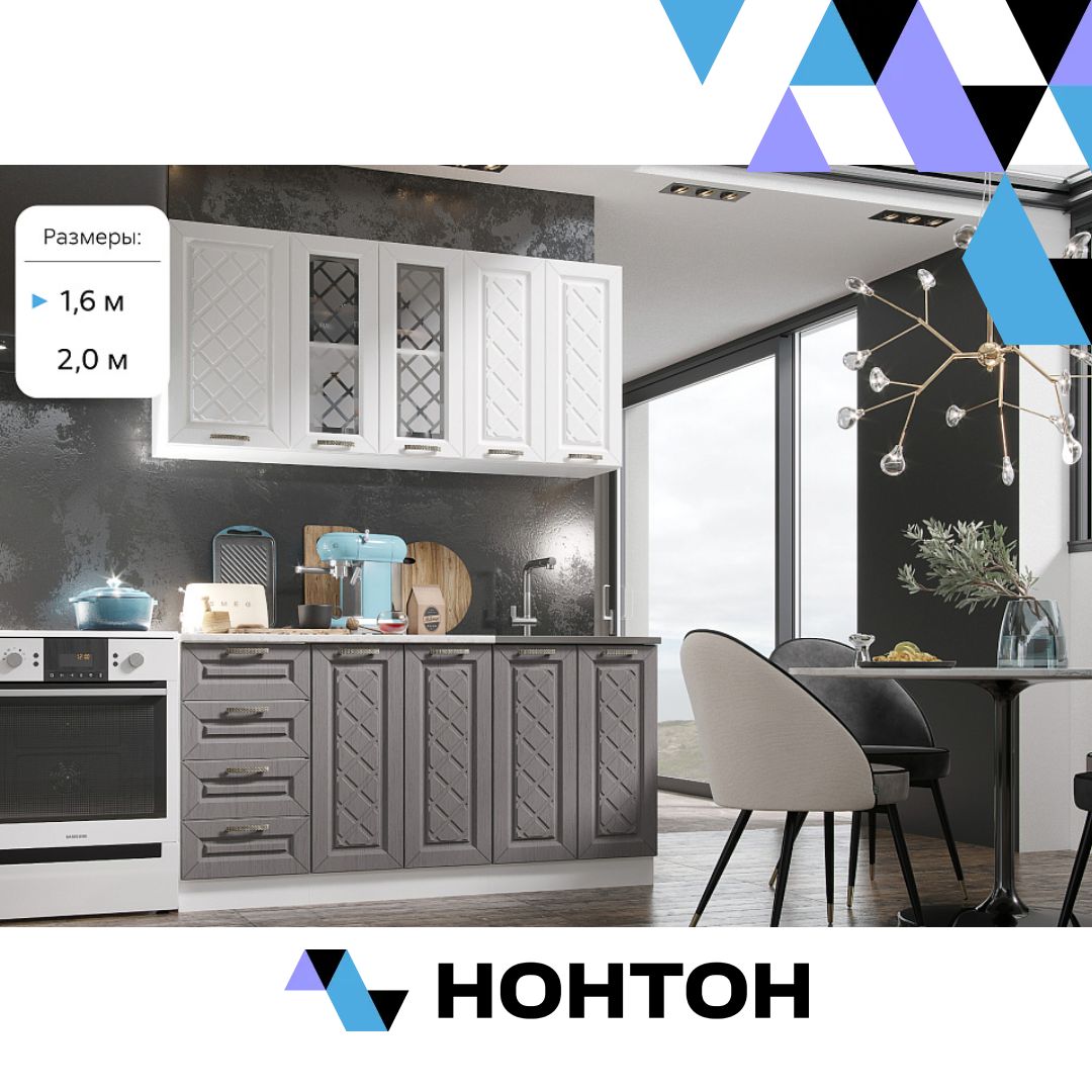 Кухня Агава акация белая / трюфель