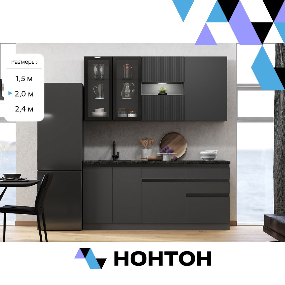 Кухня Техно-6 графит софт
