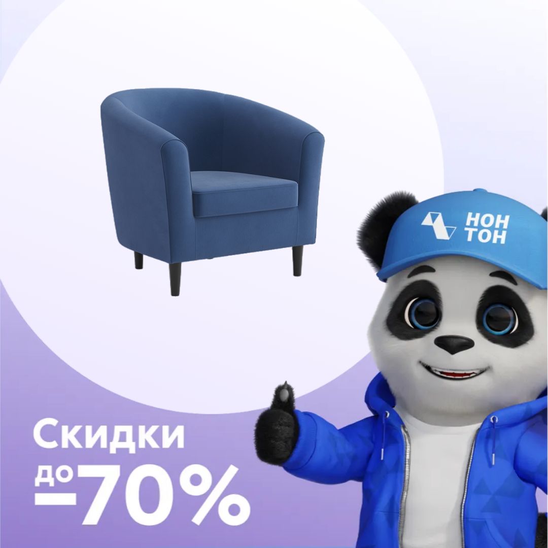 Кресло Вета велюр синий