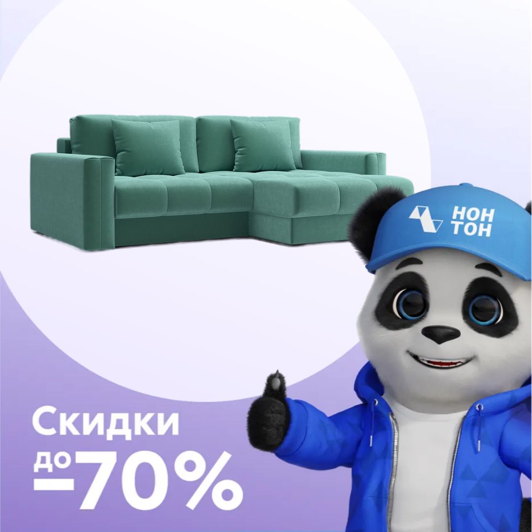 Диван угловой тик-так Монарх бирюзовый