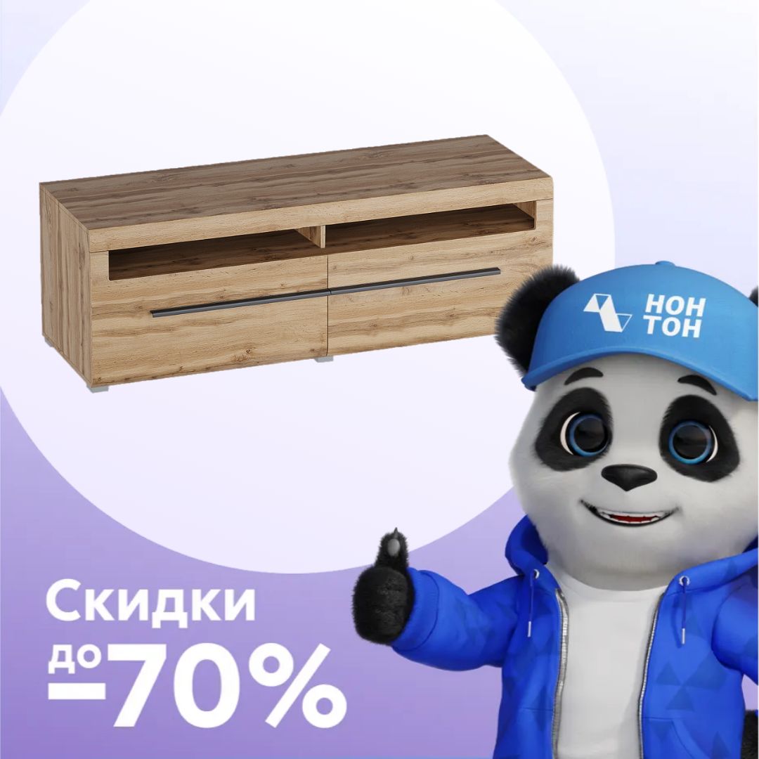 ТВ-тумба Ницца дуб вотан