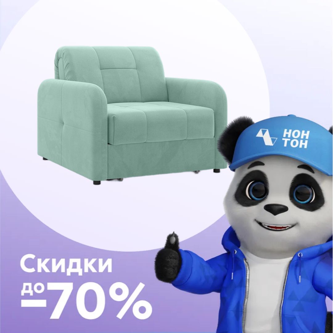 Кресло аккордеон Некст New зеленое