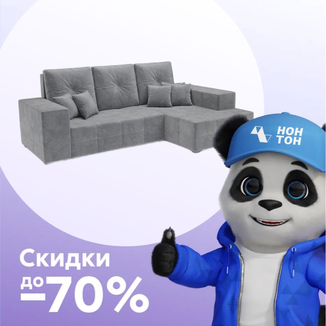 Диван угловой еврокнижка Монреаль темно-серый