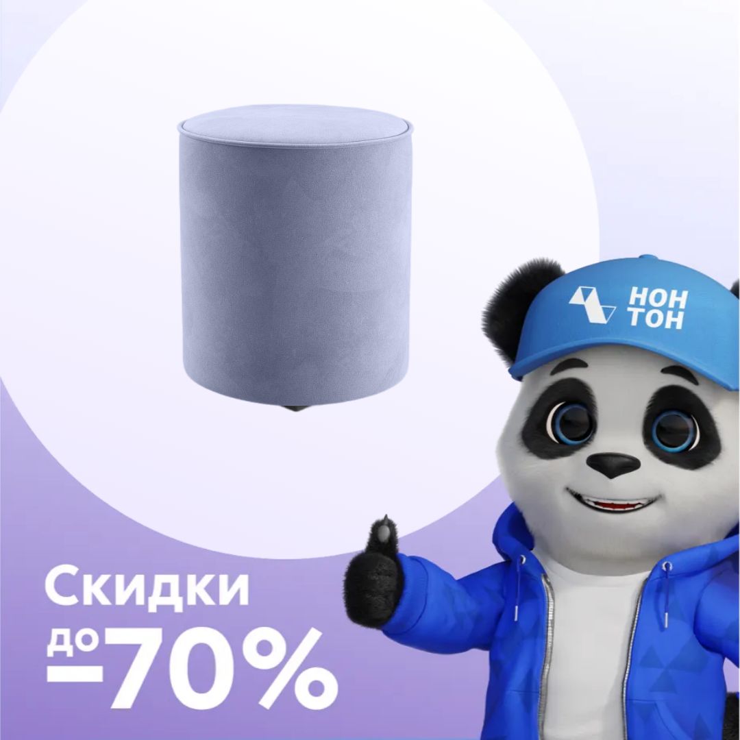 Пуф 132 сиренево-серый