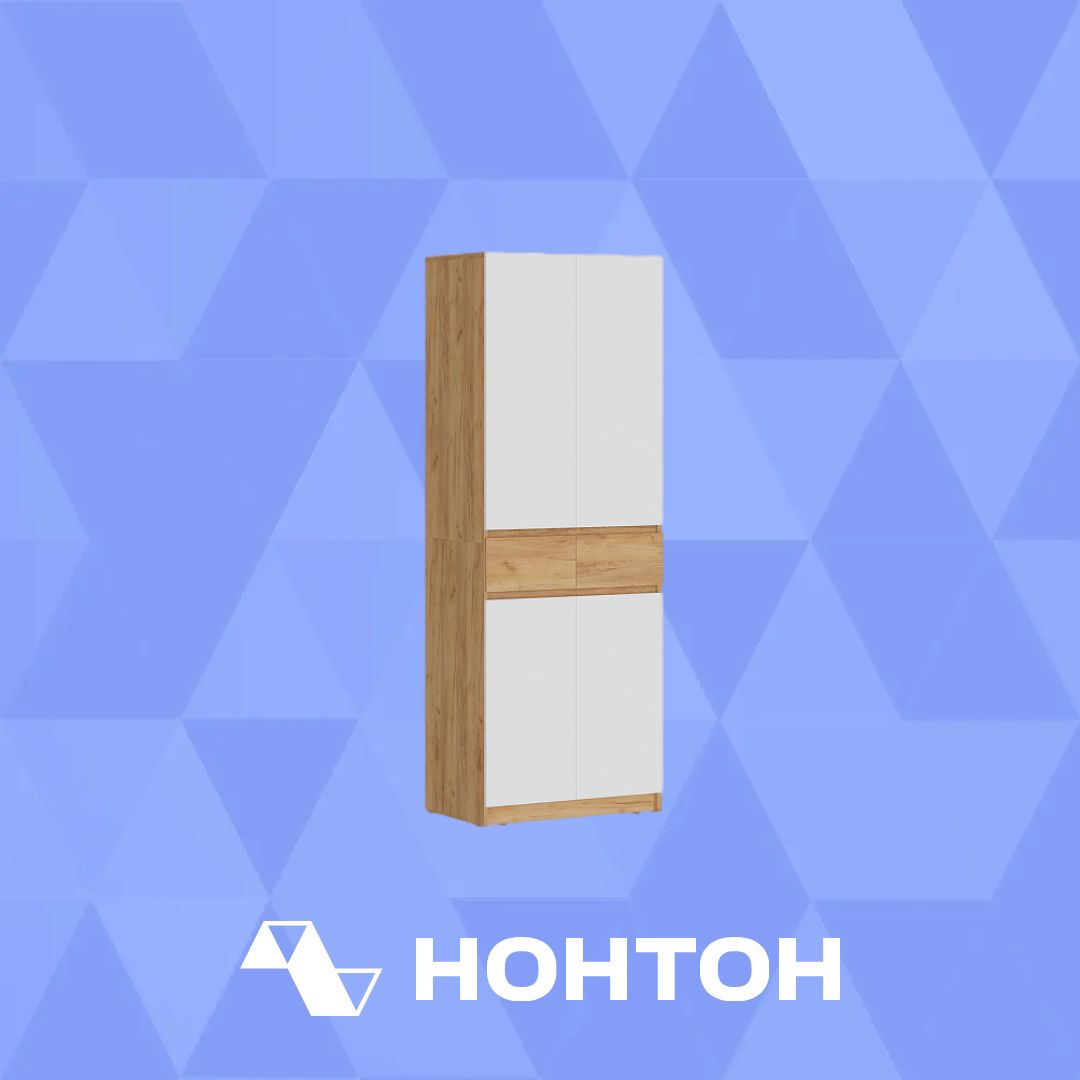 Шкаф Квик-степ дуб крафт золотой / белый
