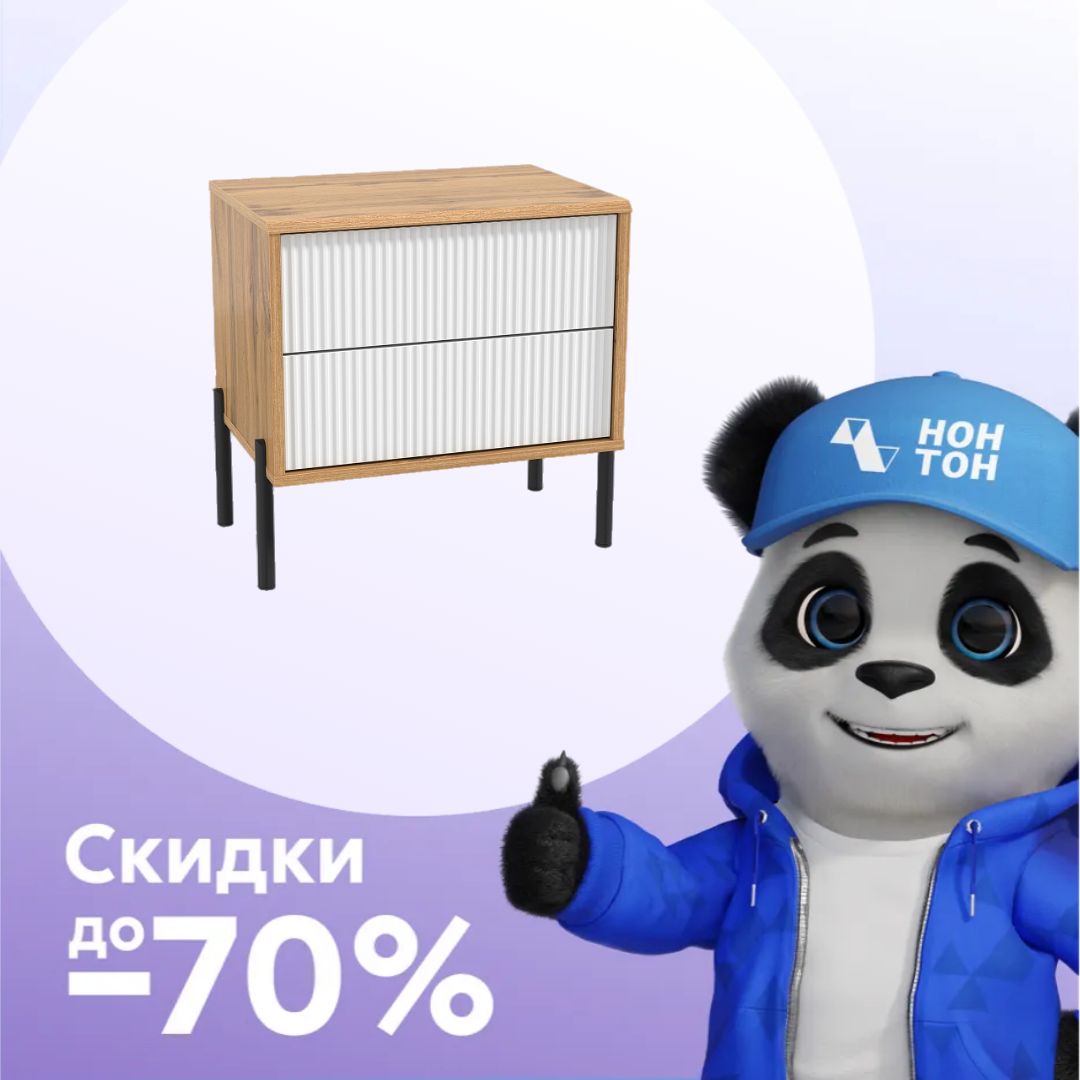 Тумба прикроватная Кензо дуб вотан / белый глянец снег