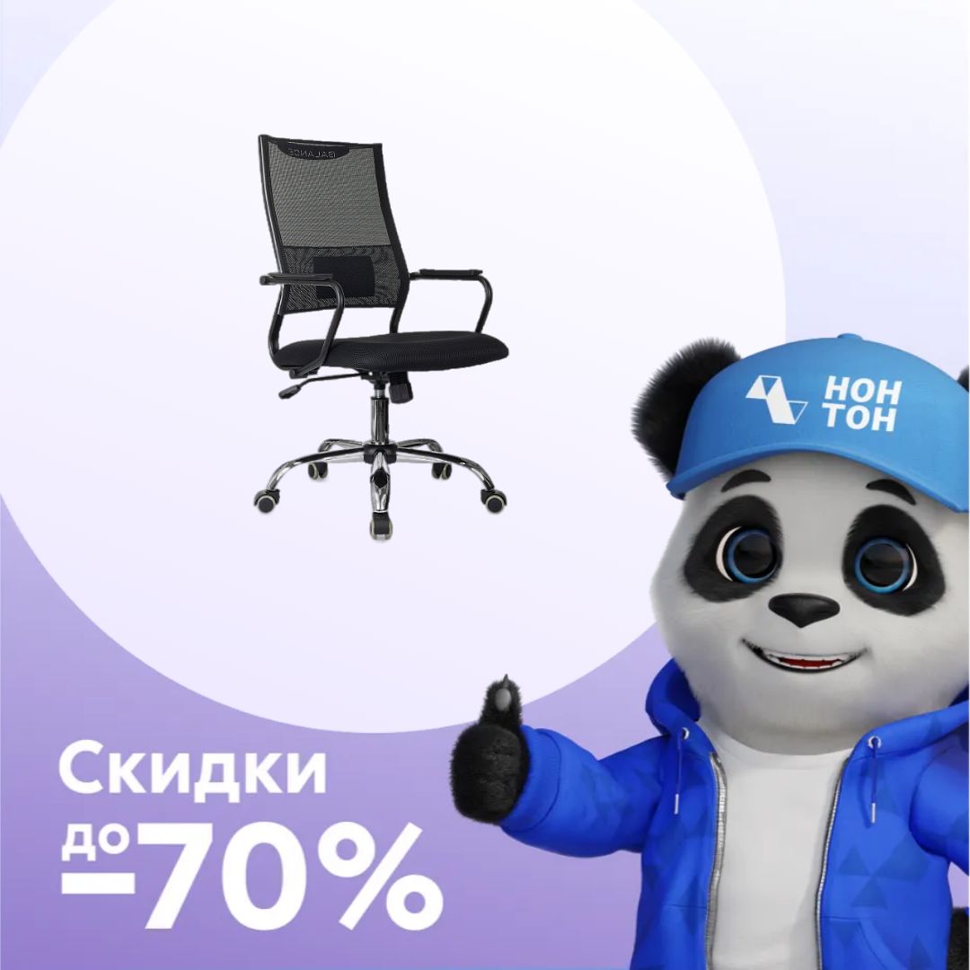 Компьютерное кресло Бюрократ CH Balance SL черное