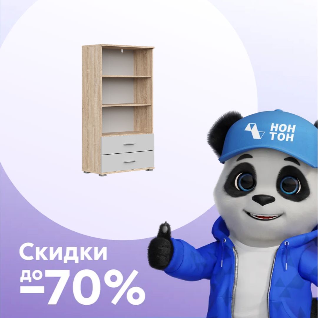 Cтеллаж Fun СТ-2.130 дуб сонома / белый