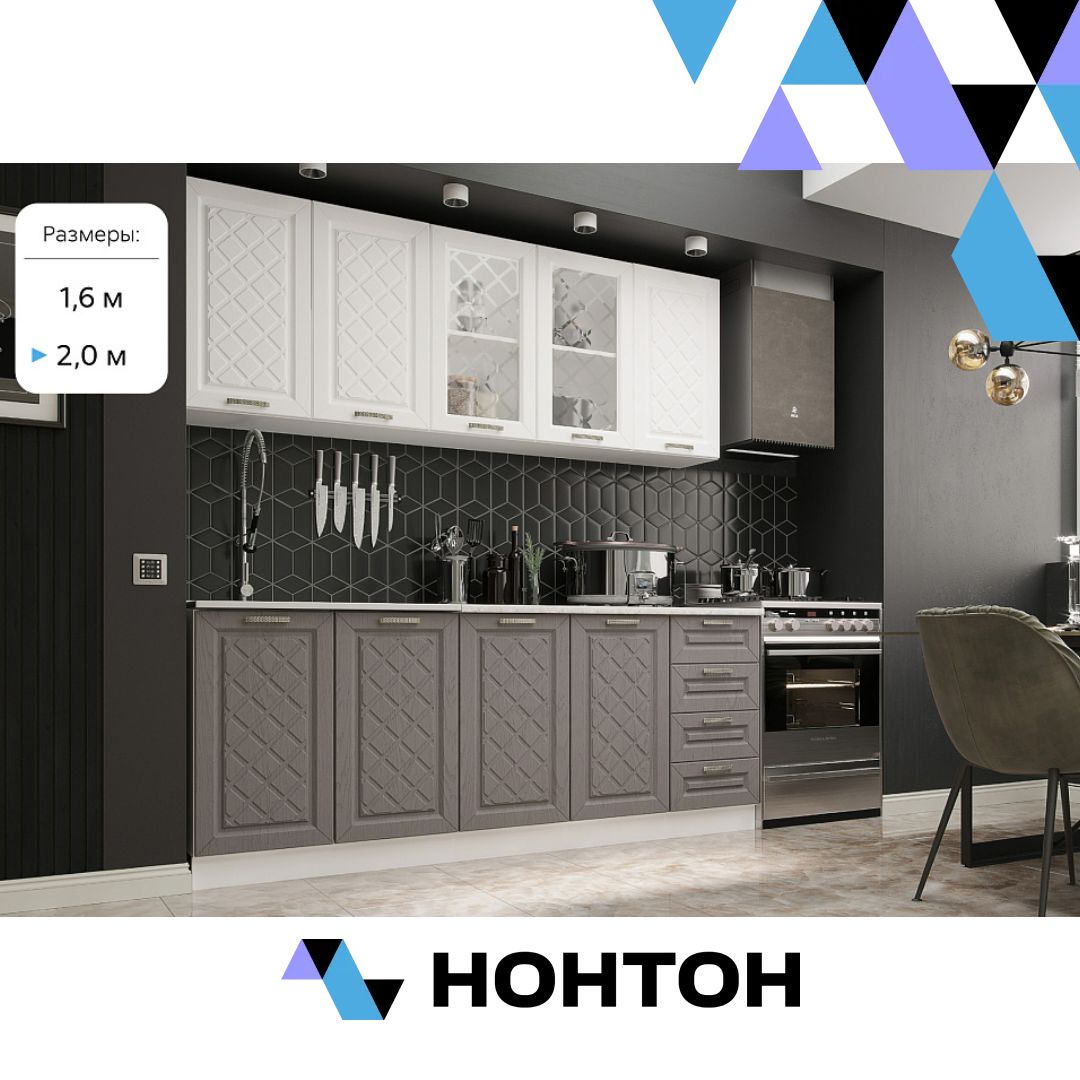 Кухня Агава акация белая / трюфель