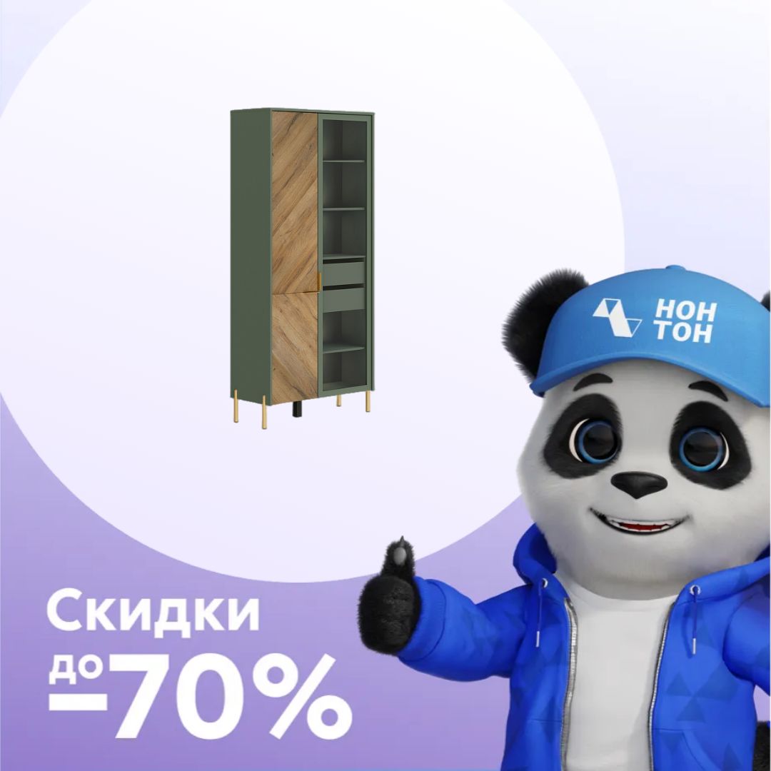 Витрина Siena дымчатый зеленый / дуб вотан