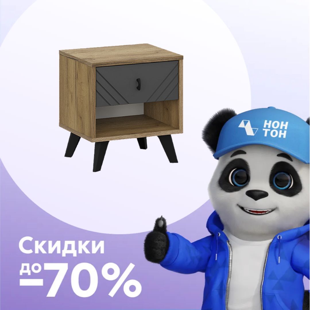 Тумба прикроватная Тинкор дуб золотой / графит