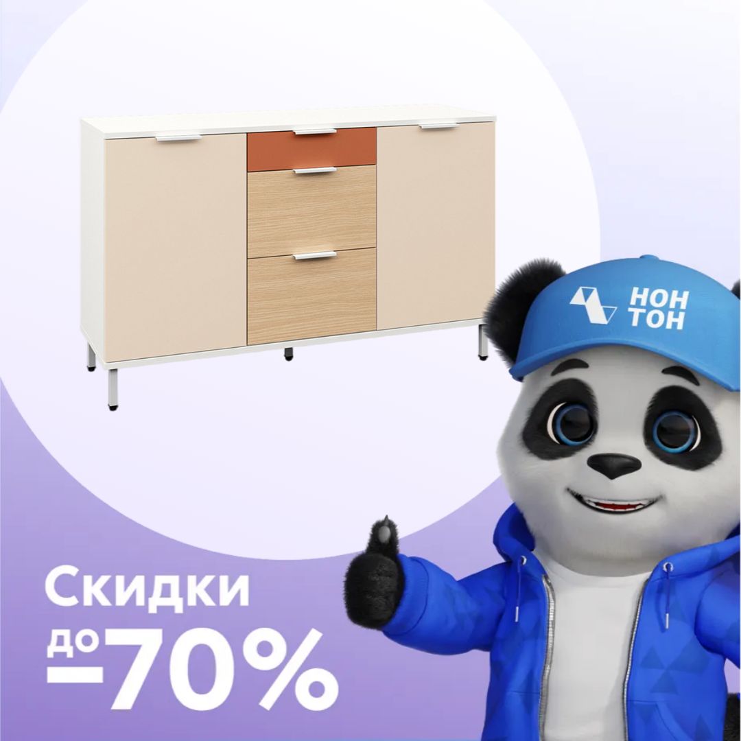 Комод с 3-мя ящиками и 2-мя дверцами Марвэл белый шагрень / сатин / плэйн / безмолвная пустыня