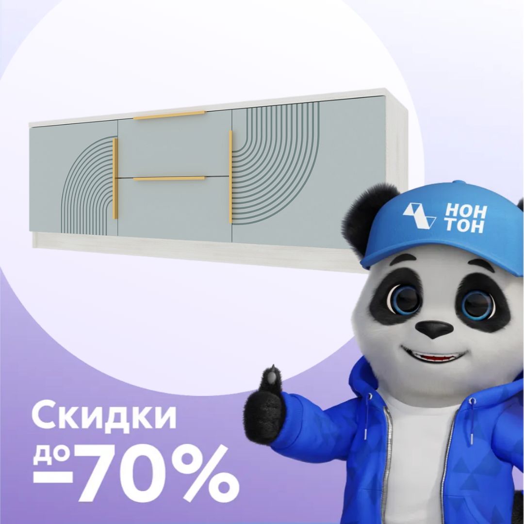 Тумба Орион дуб харбор белый / шарли бриз матовый