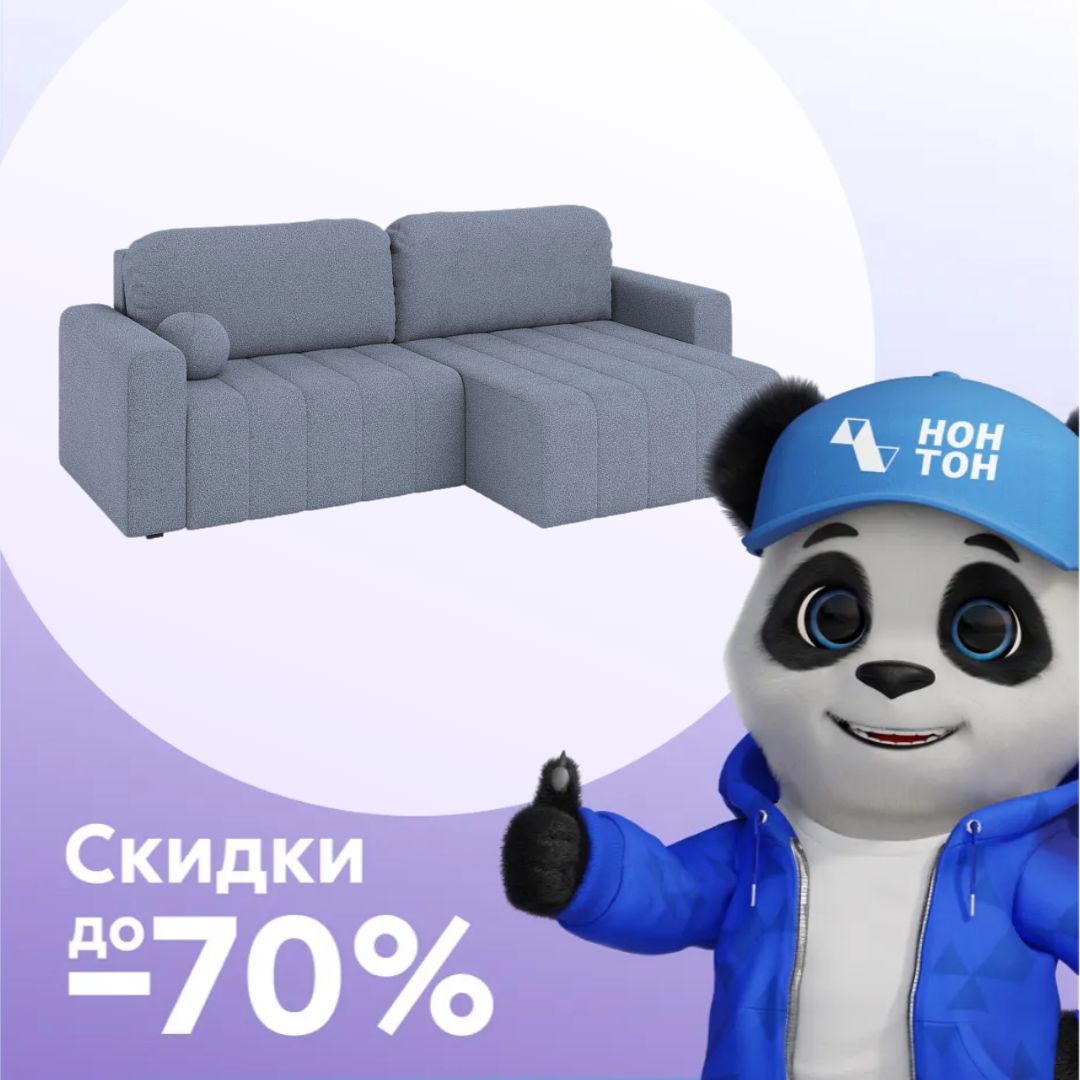 Диван угловой еврокнижка Вайли серый