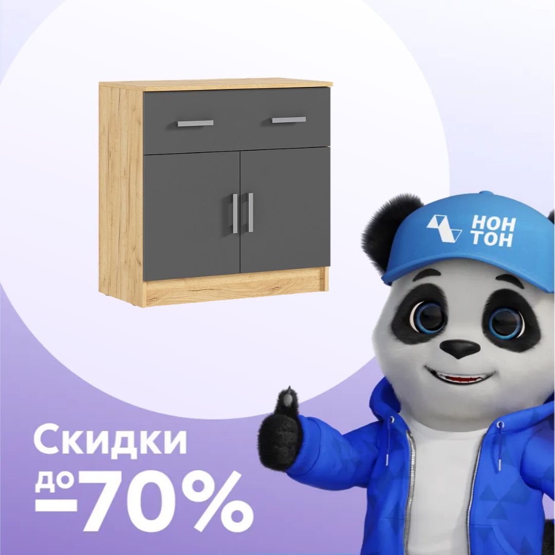 Комод Бассо с ящиком дуб крафт / графит