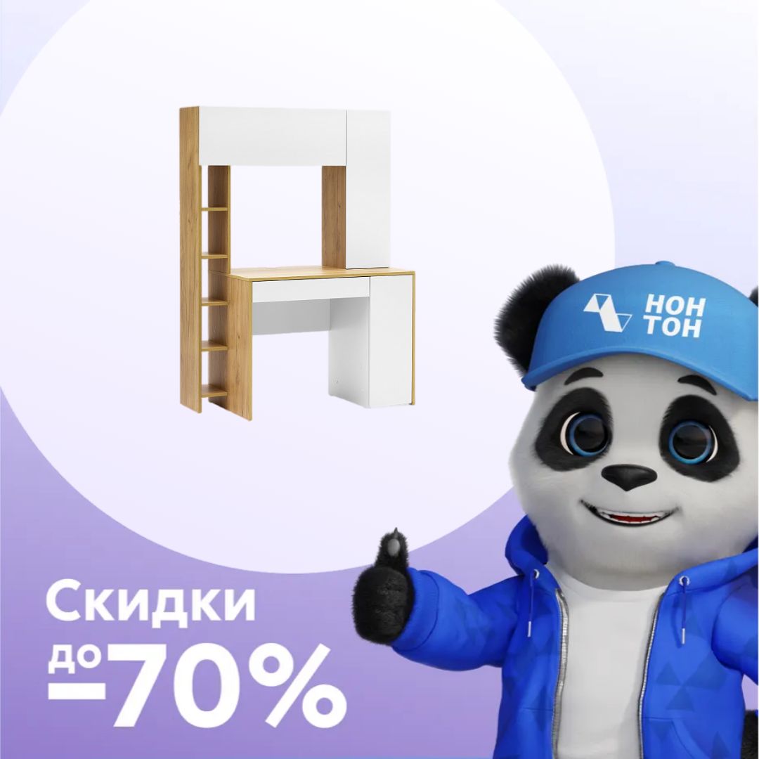 Стол компьютерный Комфорт 12.71 дуб крафт золотой / белый