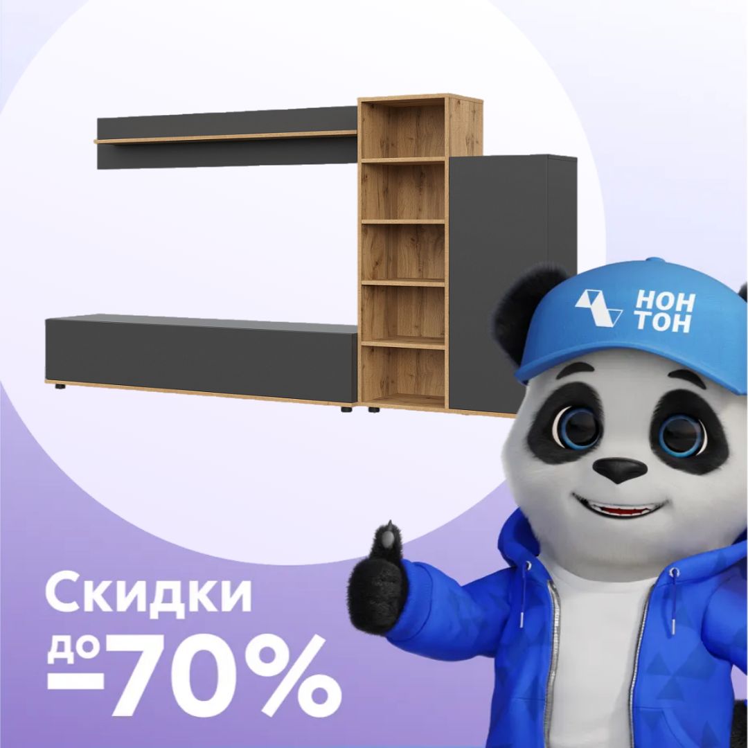 Стенка Amazon дуб вотан / графит
