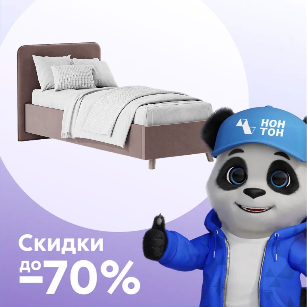 Кровать односпальная Ванесса коричневая