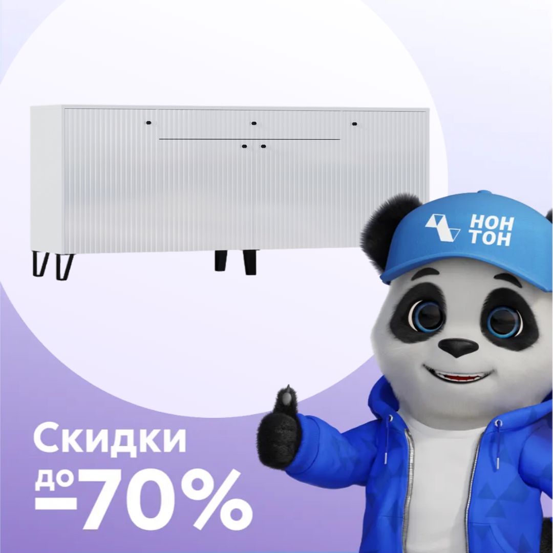 Комод Оливия белый / белый глянец