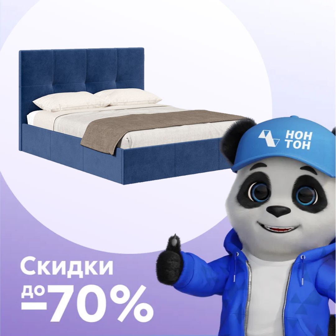 Кровать Марсель велюр темно-синий