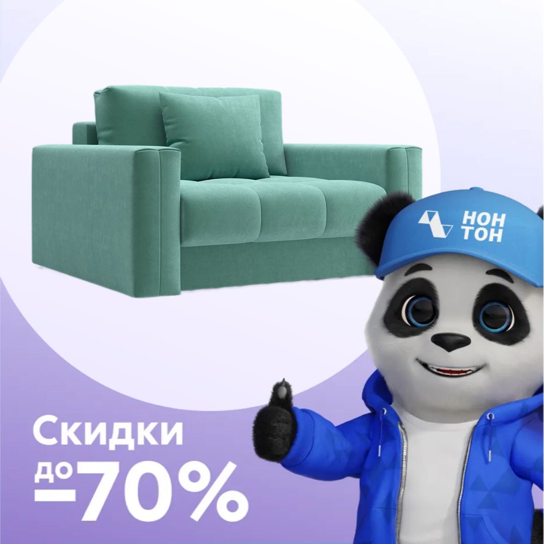 Кресло тик-так Монарх бирюзовое