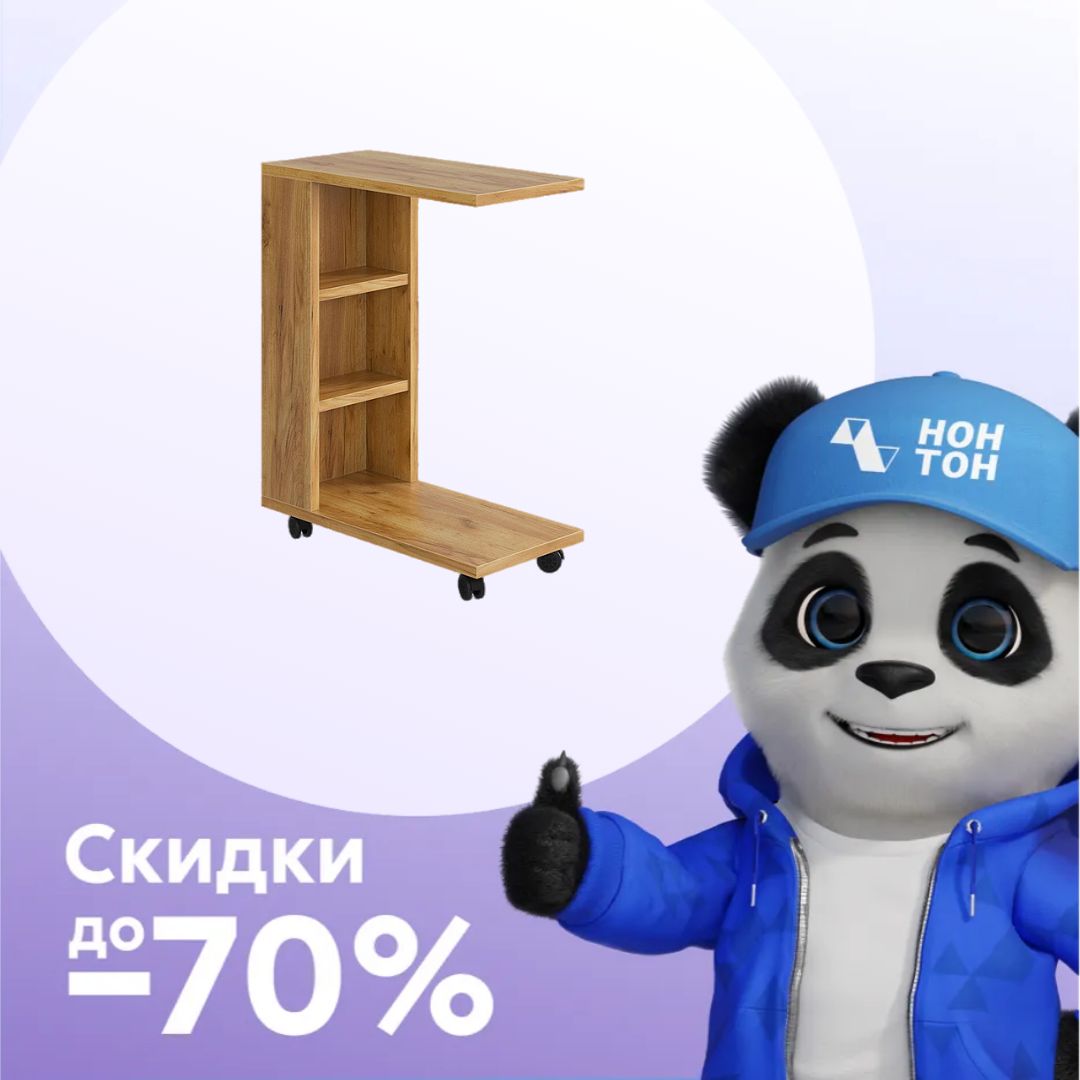 Столик прикроватный Мальта дуб крафт золотой