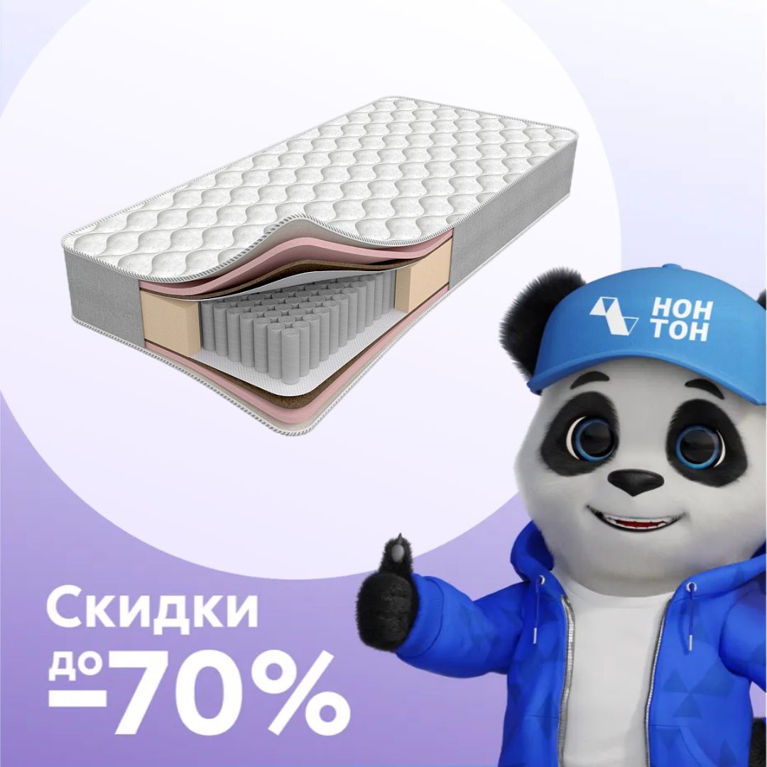 Матрас Classic TFK трикотаж / тик