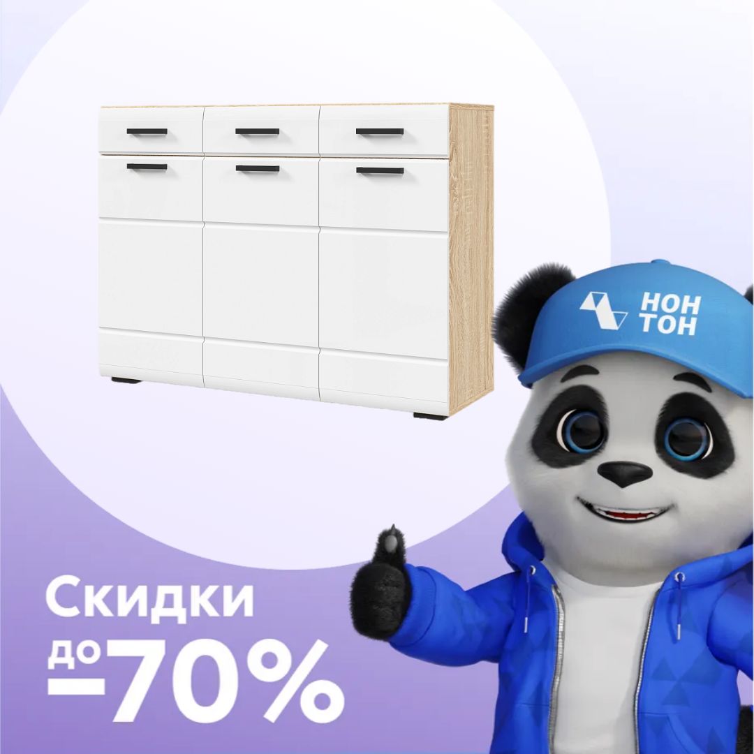 Комод Либерти дуб сонома / белый глянец