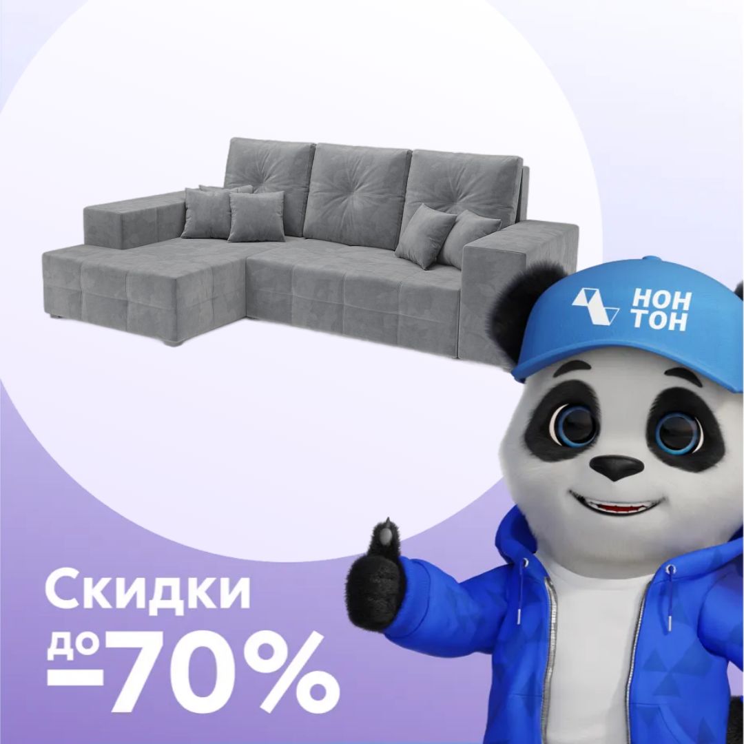 Диван угловой еврокнижка Монреаль темно-серый