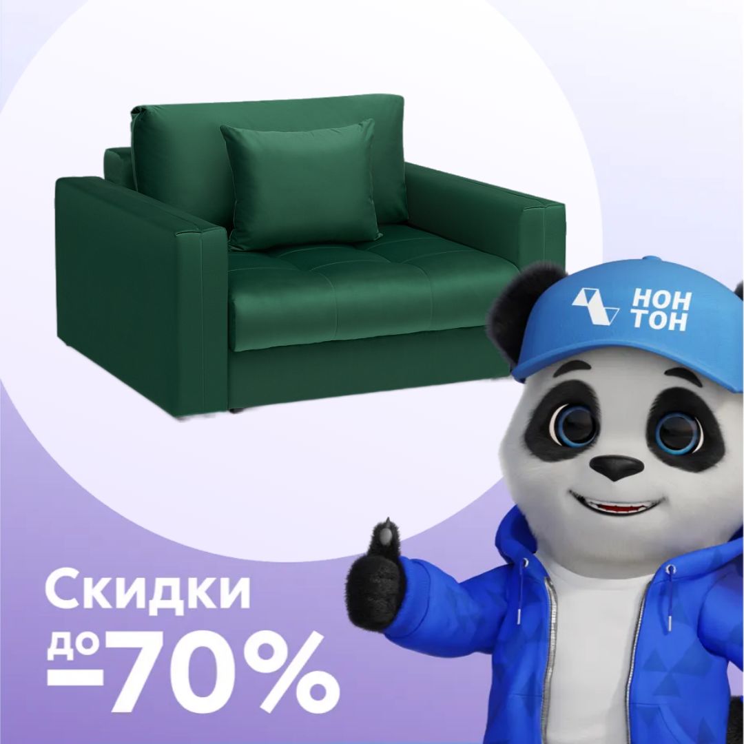 Кресло тик-так Монарх изумрудное