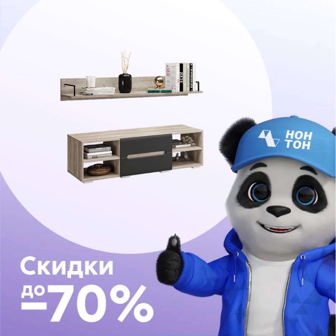 Тумба Наоми с навесной полкой дуб каньон / графит