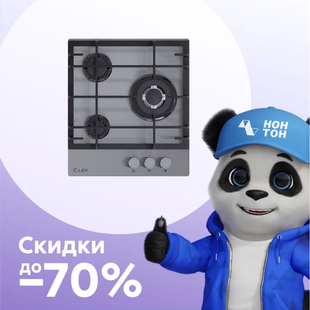 Газовая варочная поверхность LEX GVG 435 GR