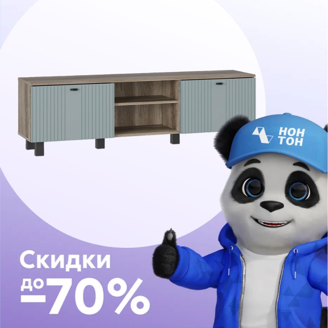 ТВ-тумба Олива дуб каньон / шарли бриз