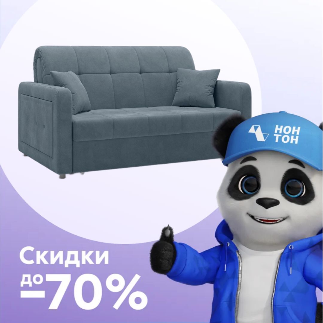 Диван аккордеон Порту велюр серый