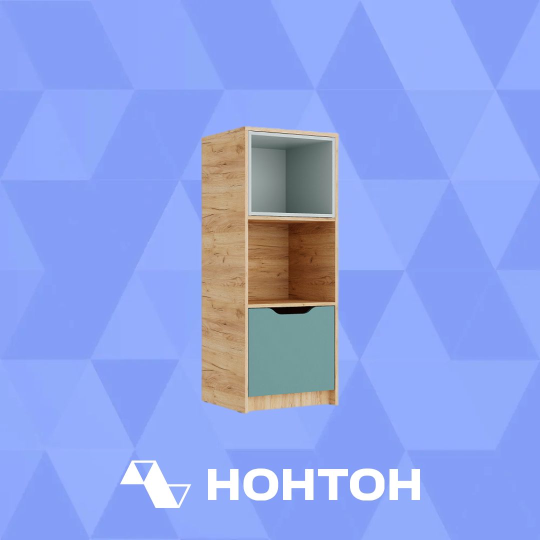Стеллаж Rich СЖ-002 дуб крафт золотой / пастельный зеленый / сумеречный голубой