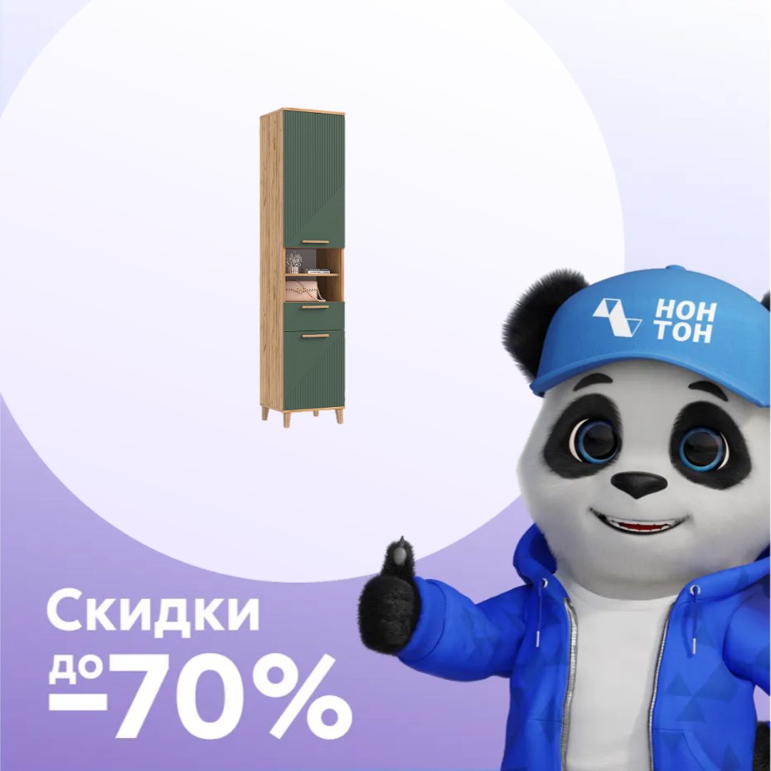 Пенал открытый Ирис дуб крафт / браш мени грин