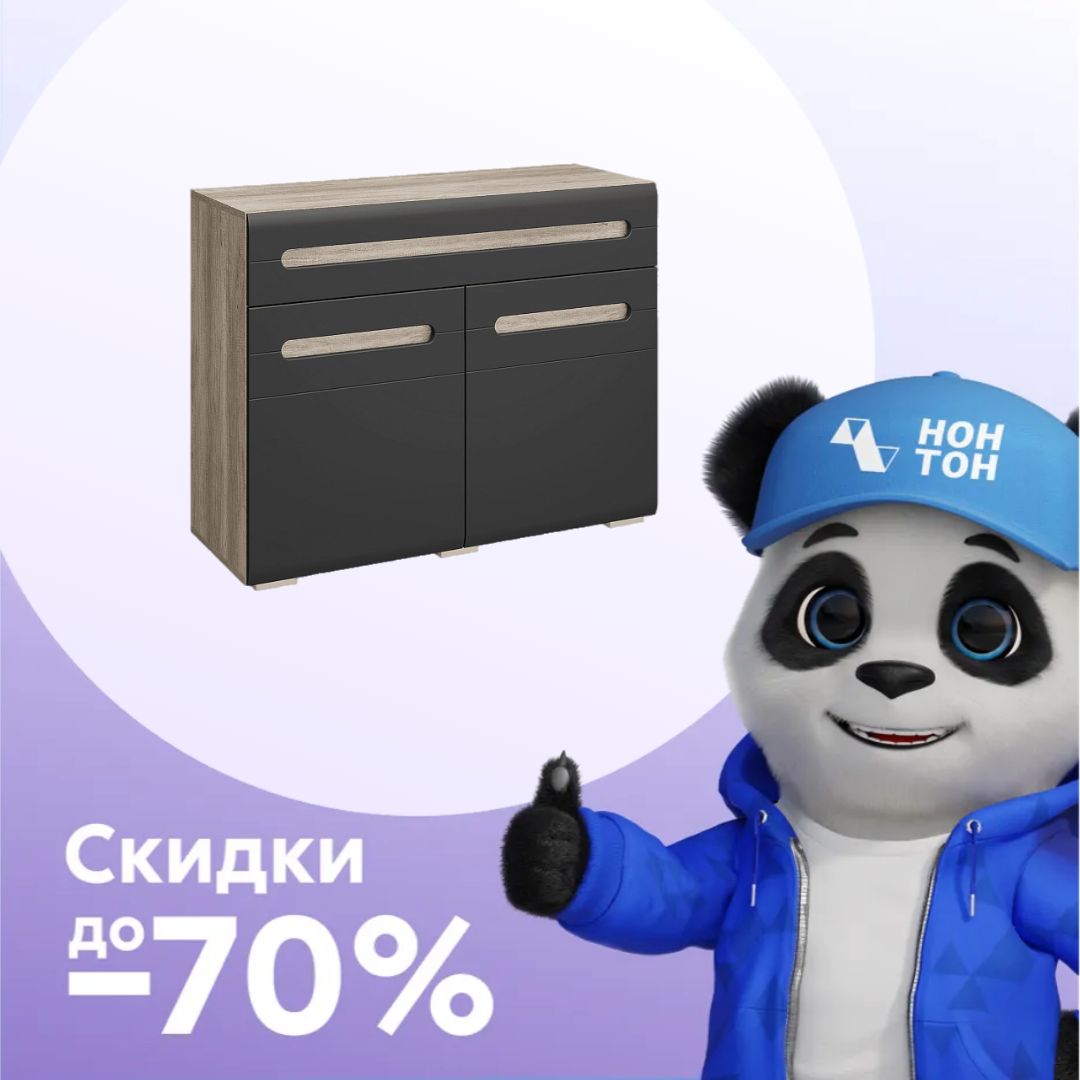 Тумба Наоми ТБ-18 дуб каньон / графит