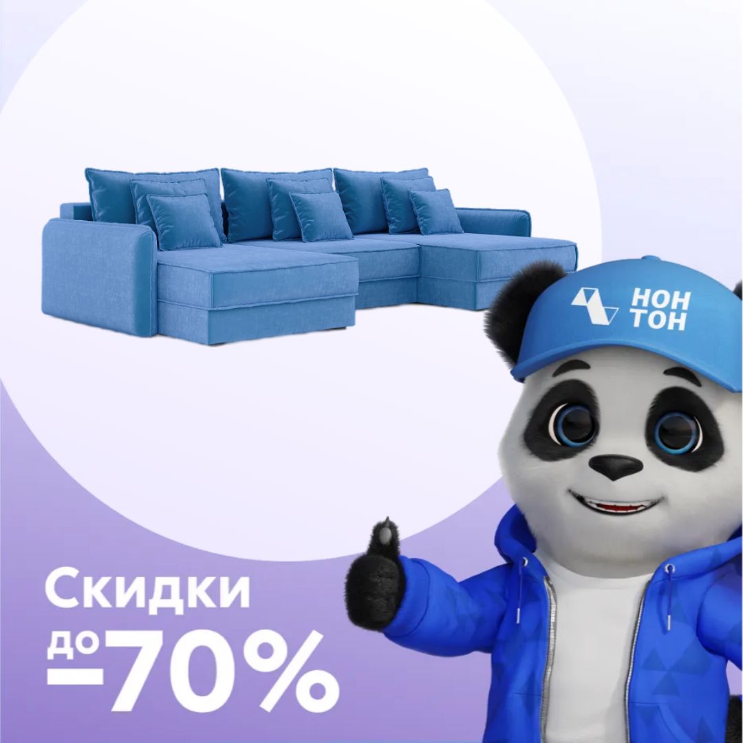 Диван п-образный тик-так Антей М1О2 голубой